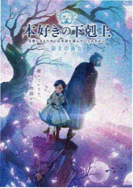 甜蜜惩罚第一季 封面海报